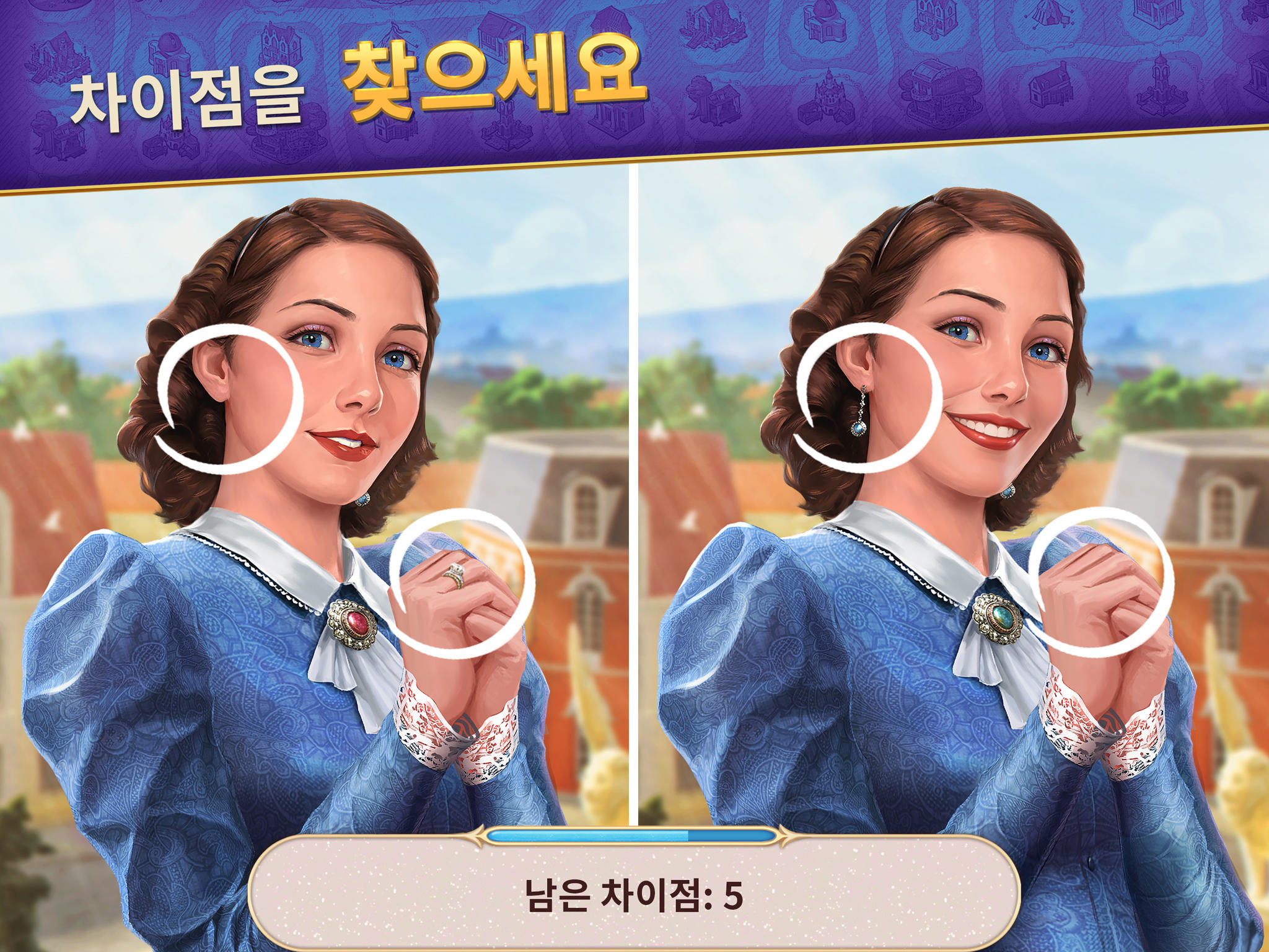 추적자의 노트 숨은 그림 찾기 Seekers Notes 게임 스크린샷