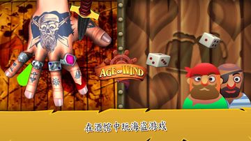 Cuplikan Layar Game Age Of Wind 3