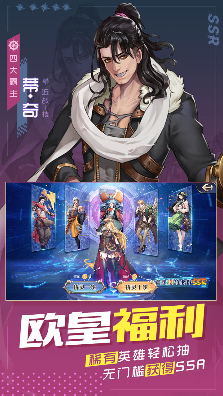 黎明航线 遊戲截圖