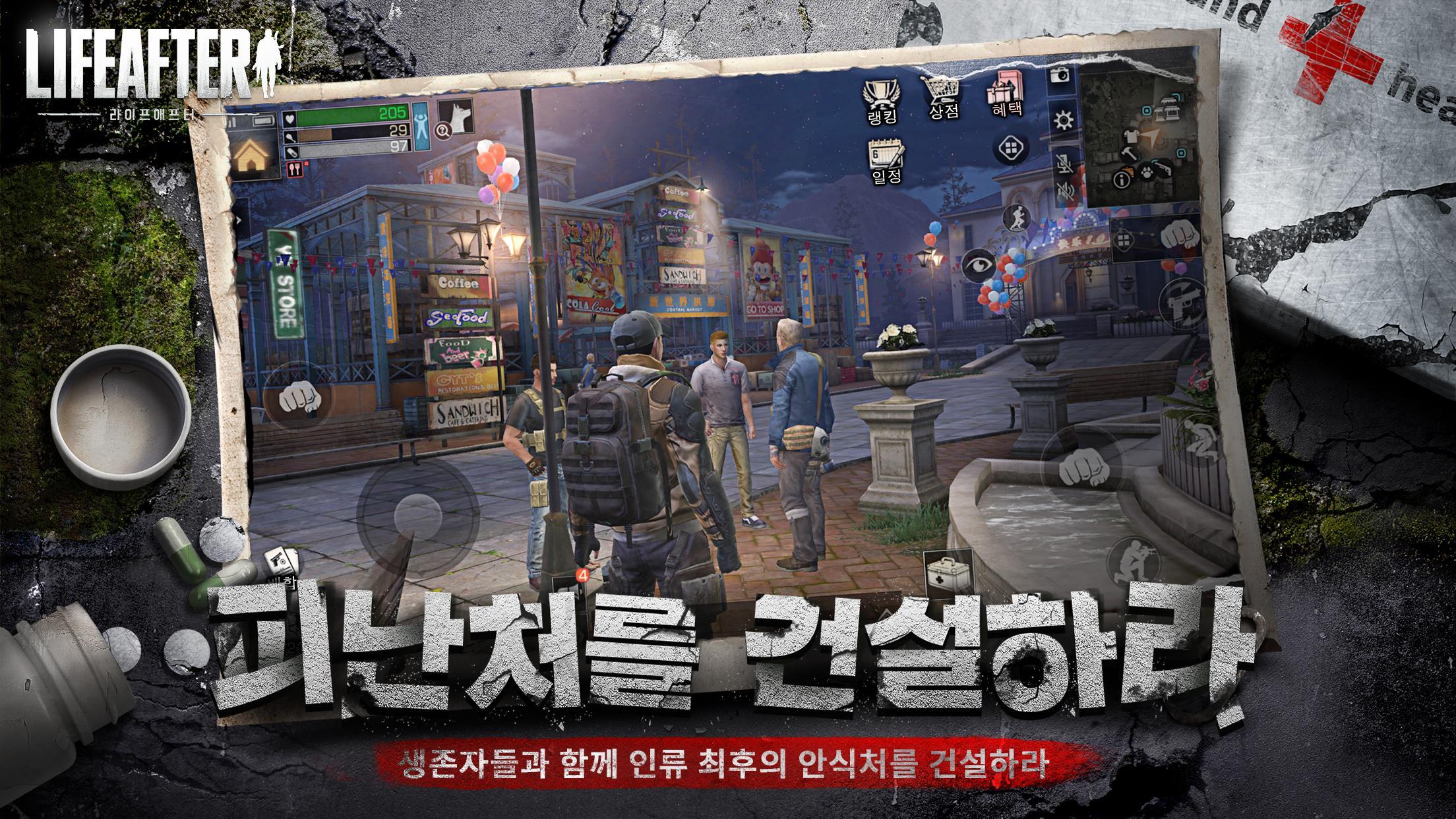 LifeAfter Game Screenshot