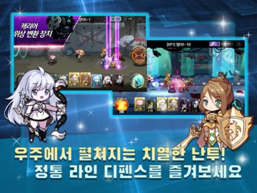 노바게이트 게임 스크린샷