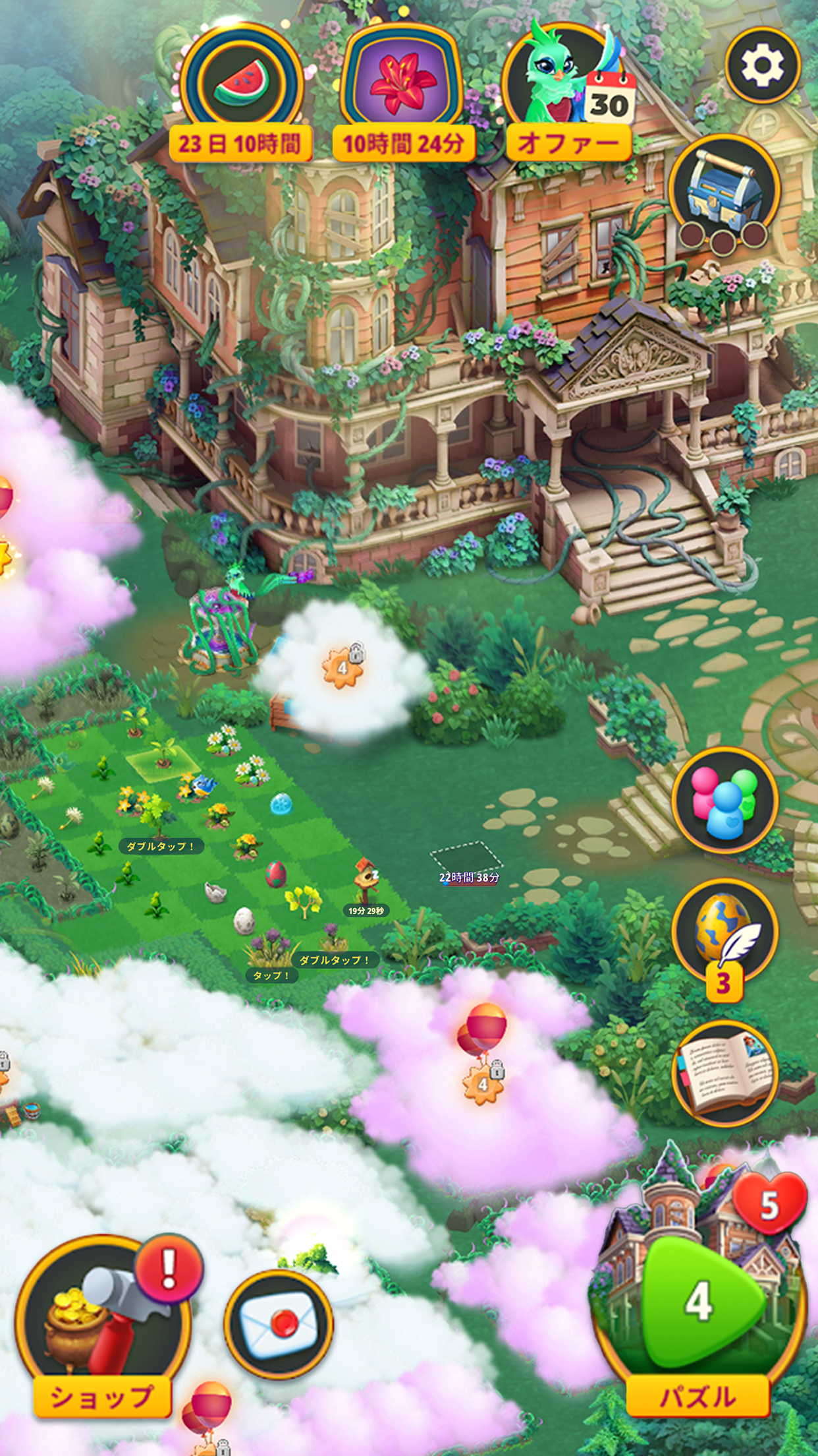 マージガーデン：パズルストーリーゲーム ゲームのスクリーンショット