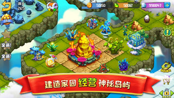 合体精灵岛(测试服) Game Screenshot