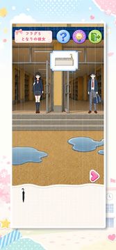 恋愛フラグを折るんじゃない! -脱出ゲーム Game Screenshot