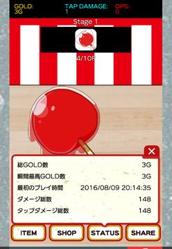 Summer Food Stall Game Screenshot