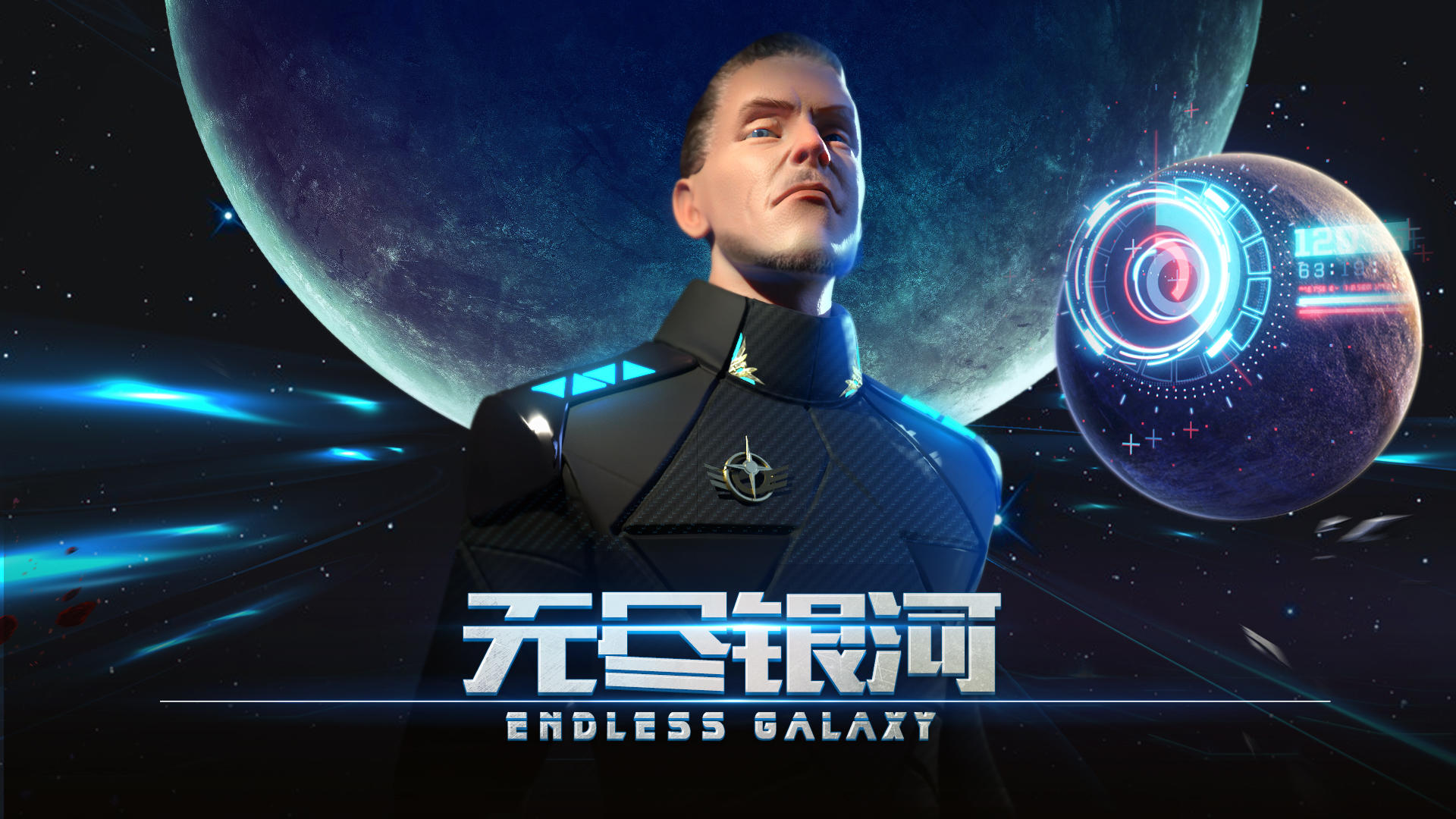Banner of Endless Galaxy (test server) 