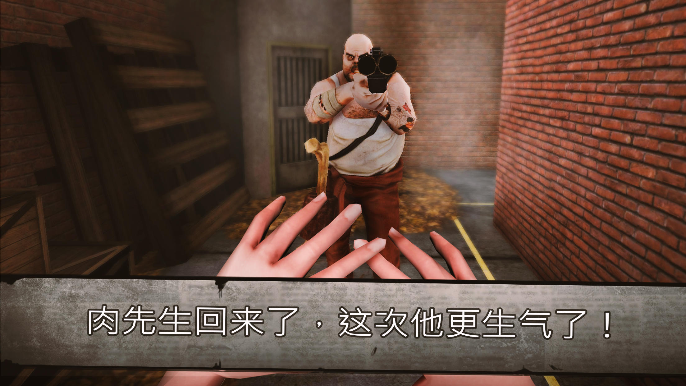 Screenshot 1 of Mr. Meat 2：越狱 1.1.3