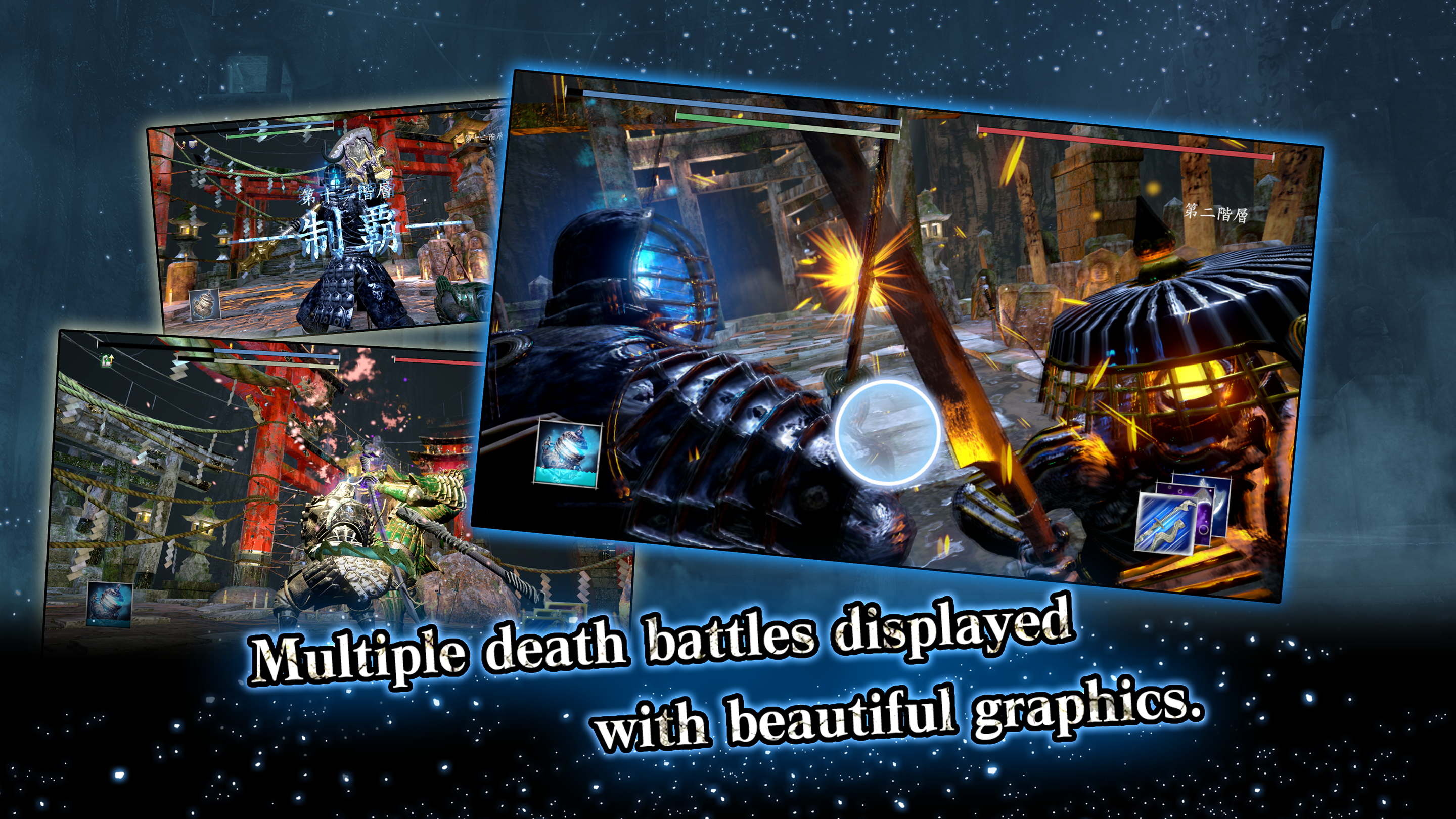 Shurado Game Screenshot