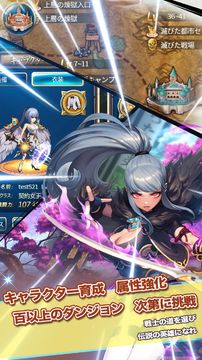 Скриншот игры ソード オブ ソウル【革新的な本格リアルタイム格闘RPG】