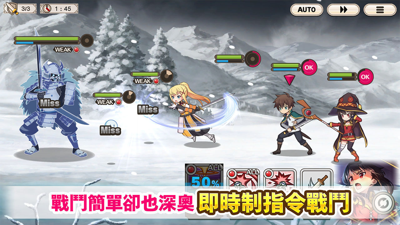 KonoSuba! Fantastic Days Game Screenshot