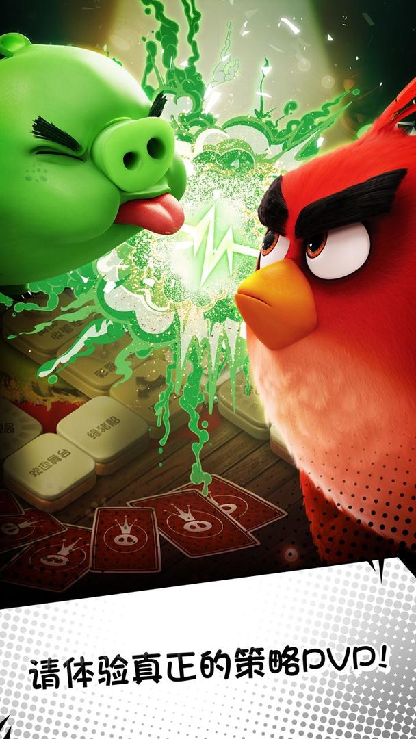 愤怒的小鸟：掷骰子！ ภาพหน้าจอเกม