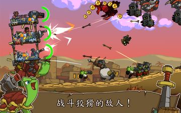 Shellrazer Game Screenshot