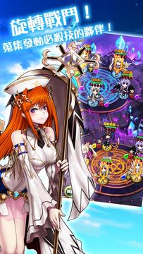 永恆戰紀 Game Screenshot