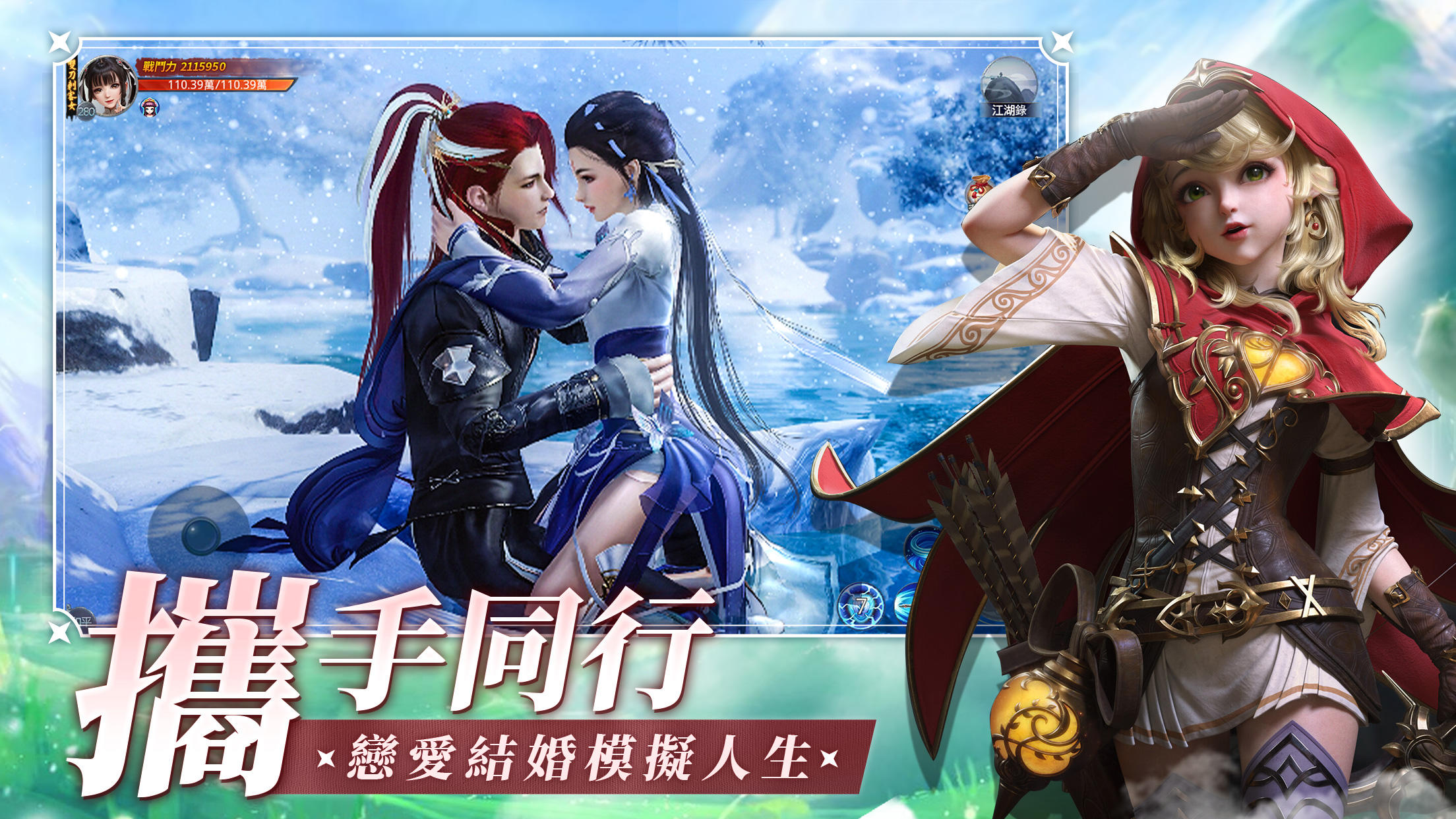 Screenshot 3 of Dragon Kingdom M-Host Quality Fantasy Xianxia World MMORPG Oriental Xianxia 