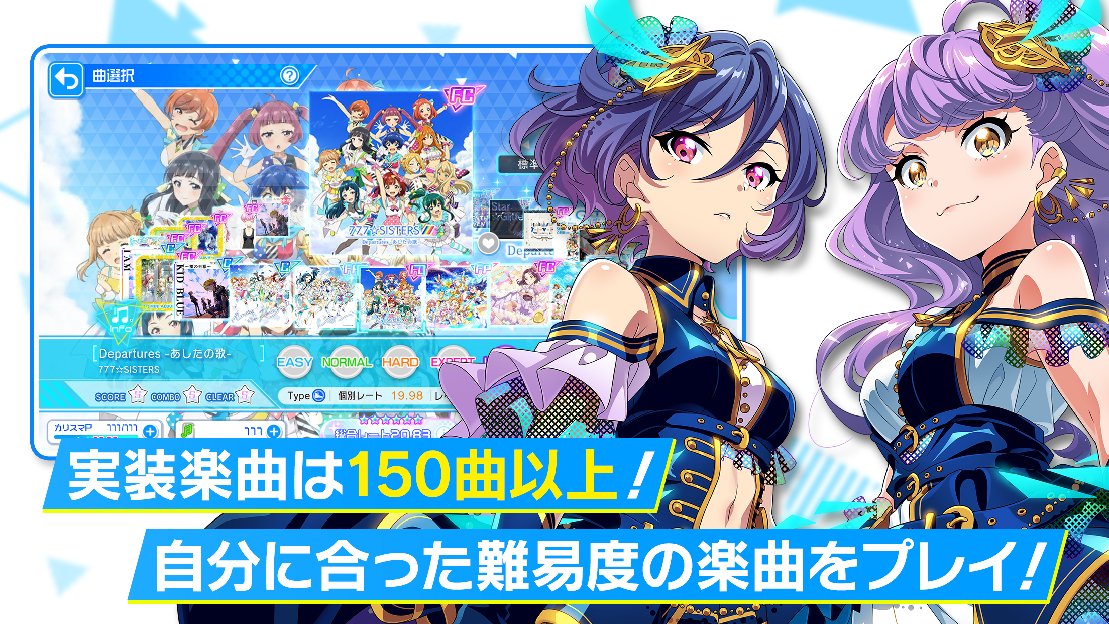 Tokyo 7th シスターズ 遊戲截圖
