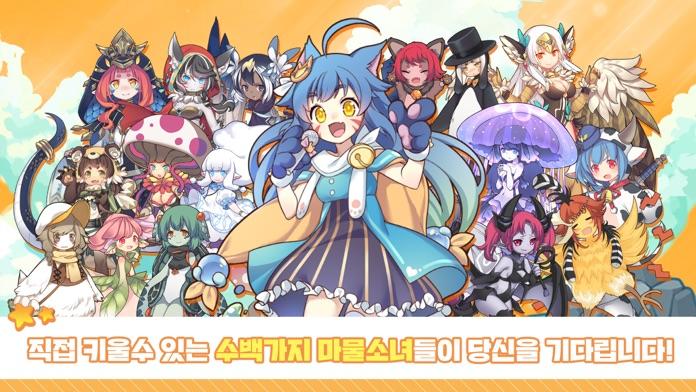 칼디아 다이어리 Game Screenshot