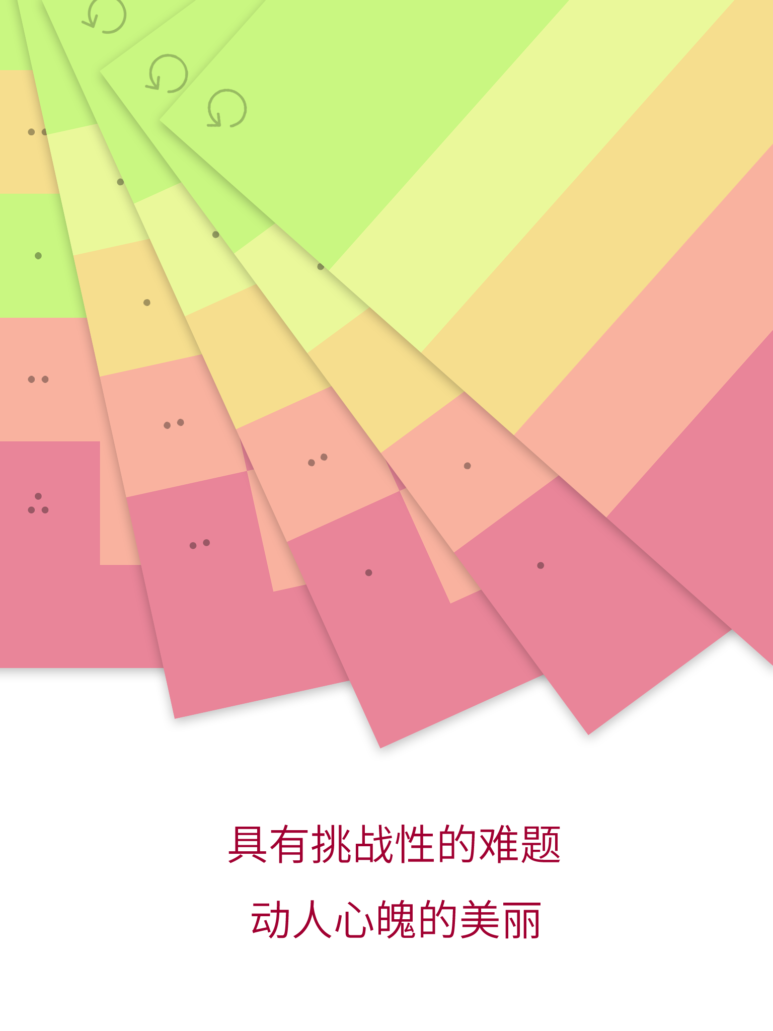 和谐之景 3 Game Screenshot