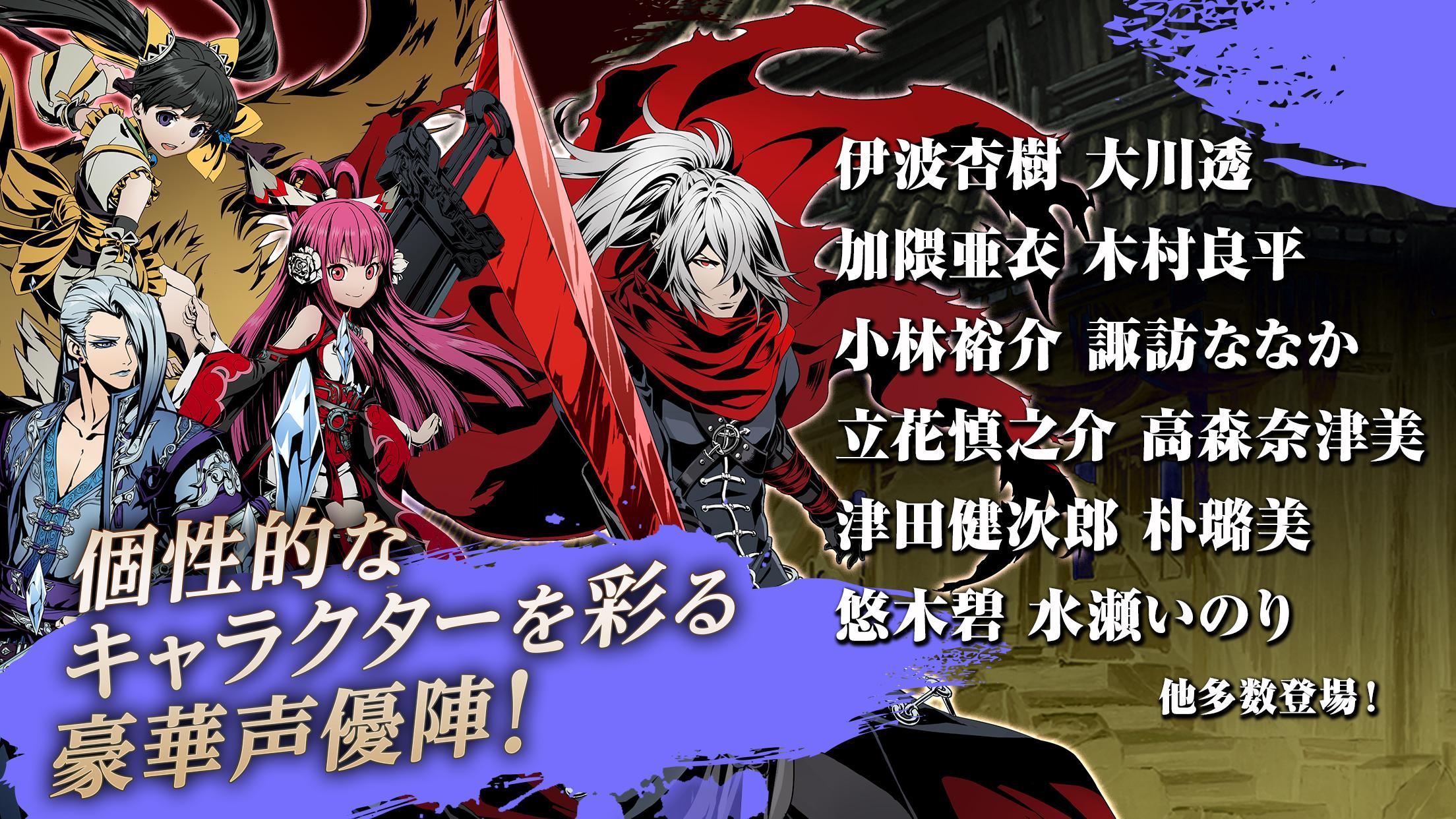 ファントムブレイド Game Screenshot