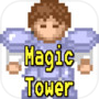 魔塔 1.12 (Magic Tower)