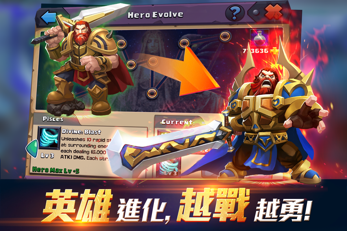 Скриншот игры Clash of Lords 2: 領主之戰2