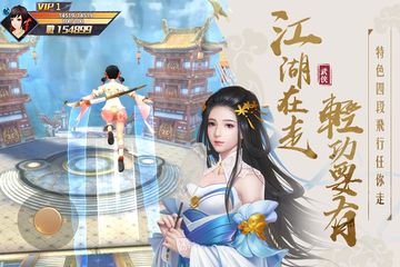 Cuplikan Layar Game 我的將軍時代