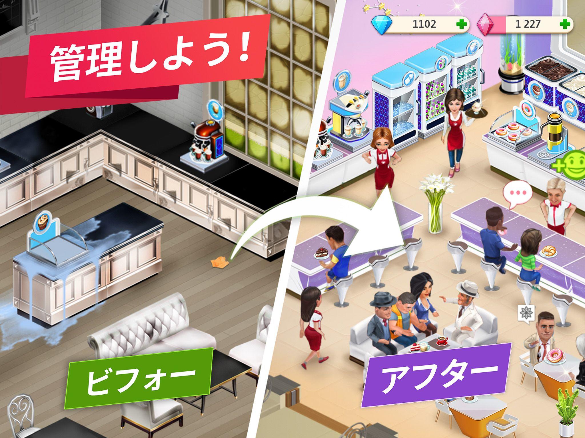 マイカフェ — レストランゲーム ゲームのスクリーンショット