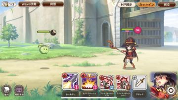 KonoSuba! Fantastic Days Game Screenshot