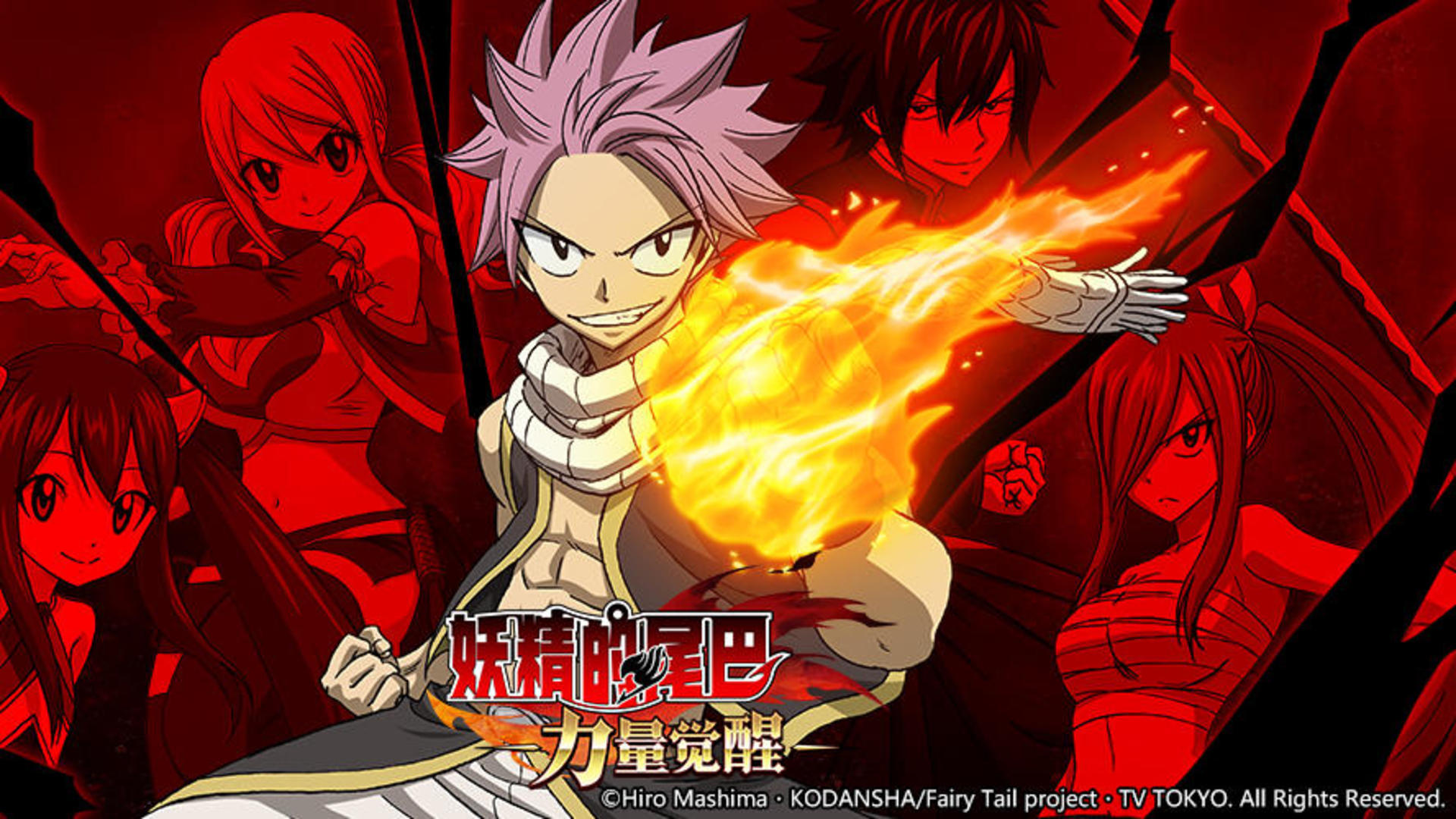 Fairy Tail: Power Awakens screenshot