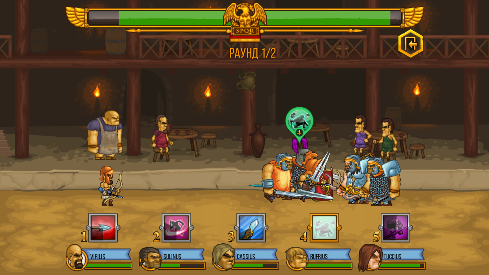 Gods Of Arena: Strategy Game Game Screenshot