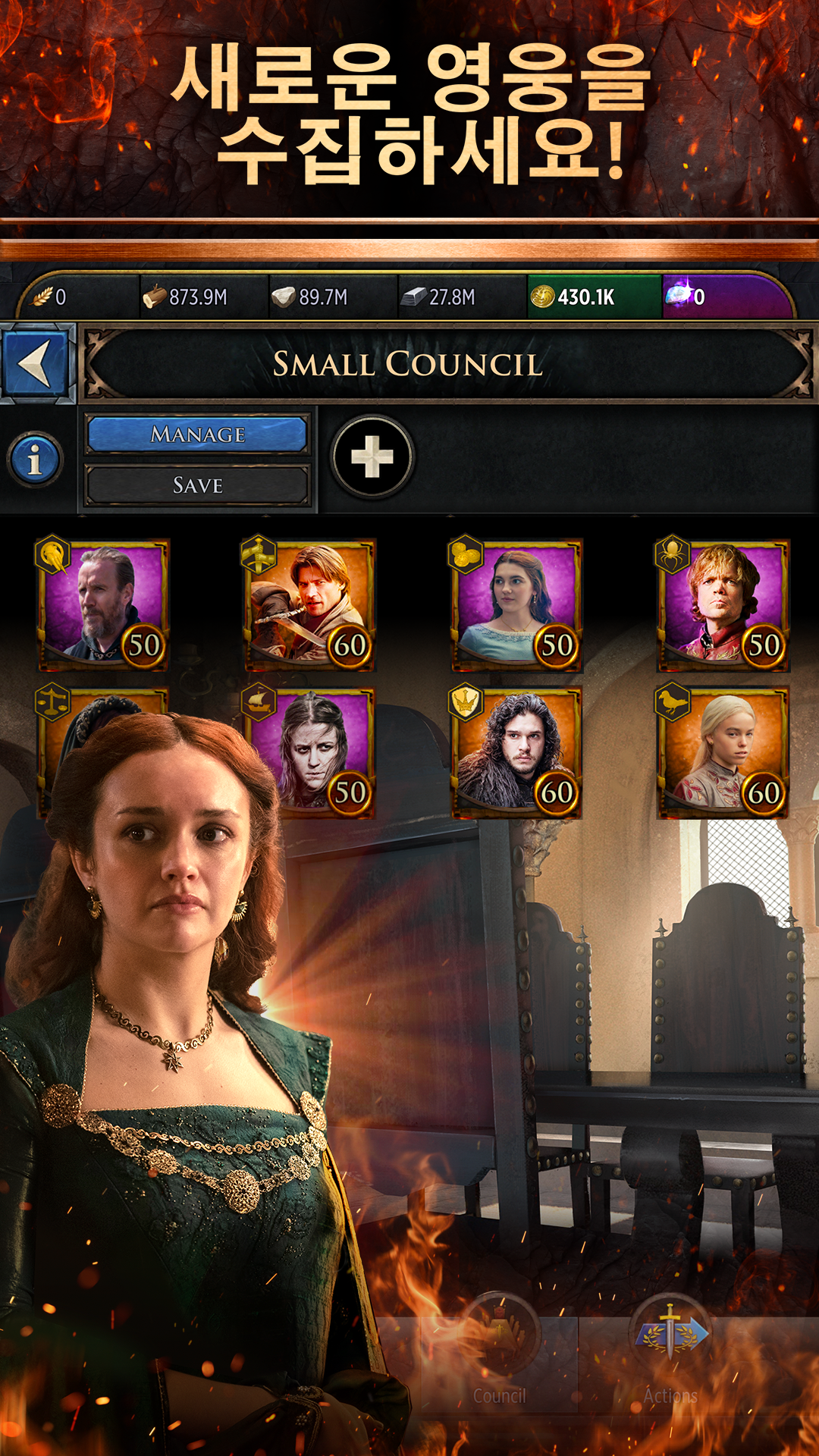 왕좌의 게임: 컨퀘스트 ™ 게임 스크린샷