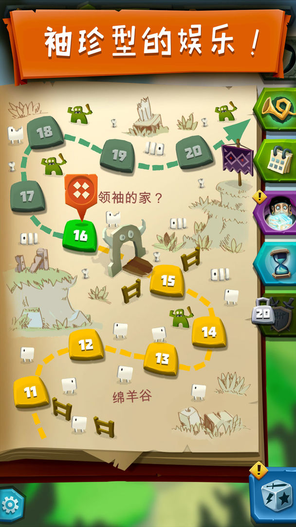 骰子猎人 screenshot game