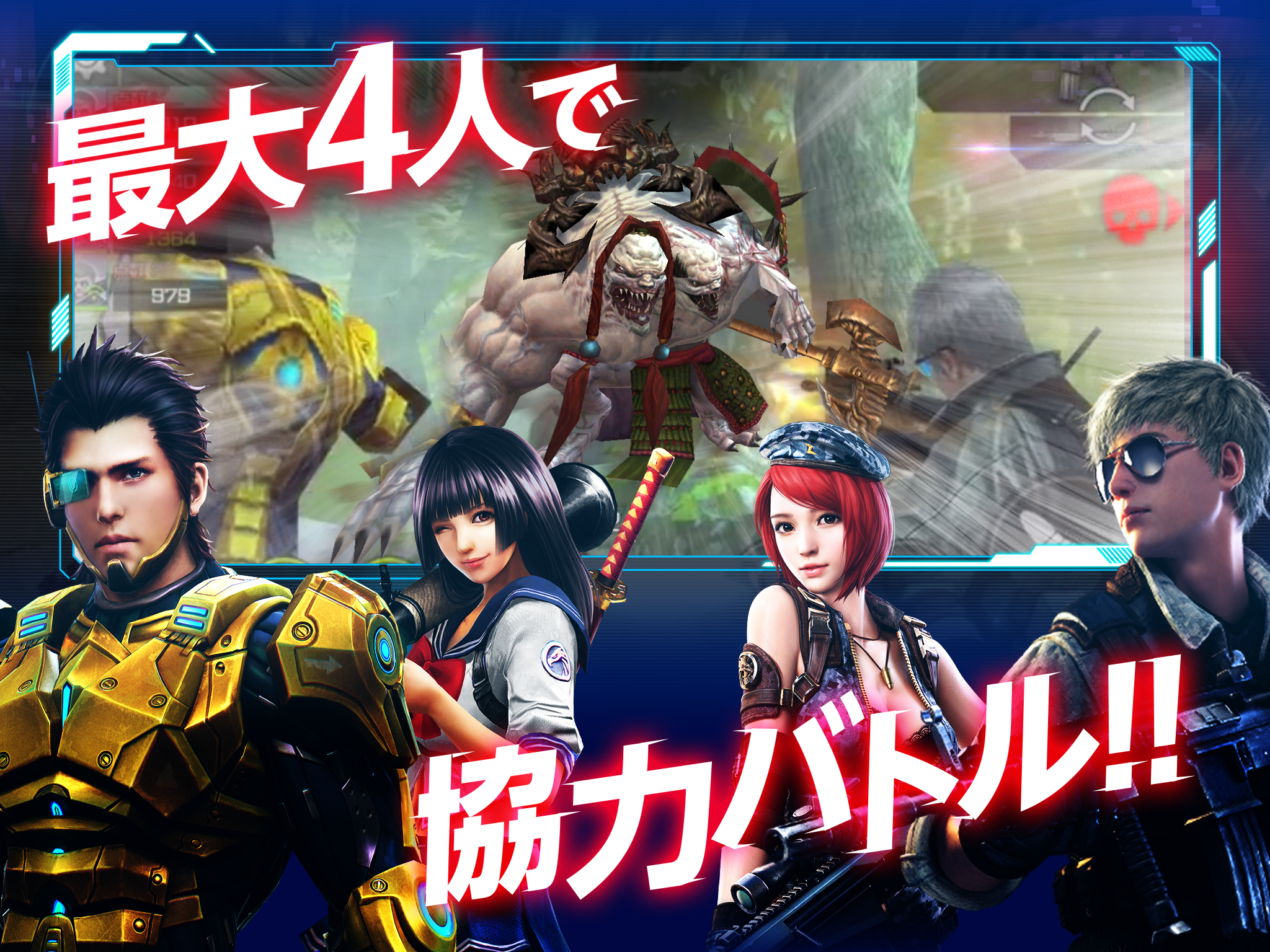 ハイドアンドファイア - 対ゾンビ、マルチプレイ、対戦でガンシューティング！FPS、TPSゲーム ภาพหน้าจอเกม