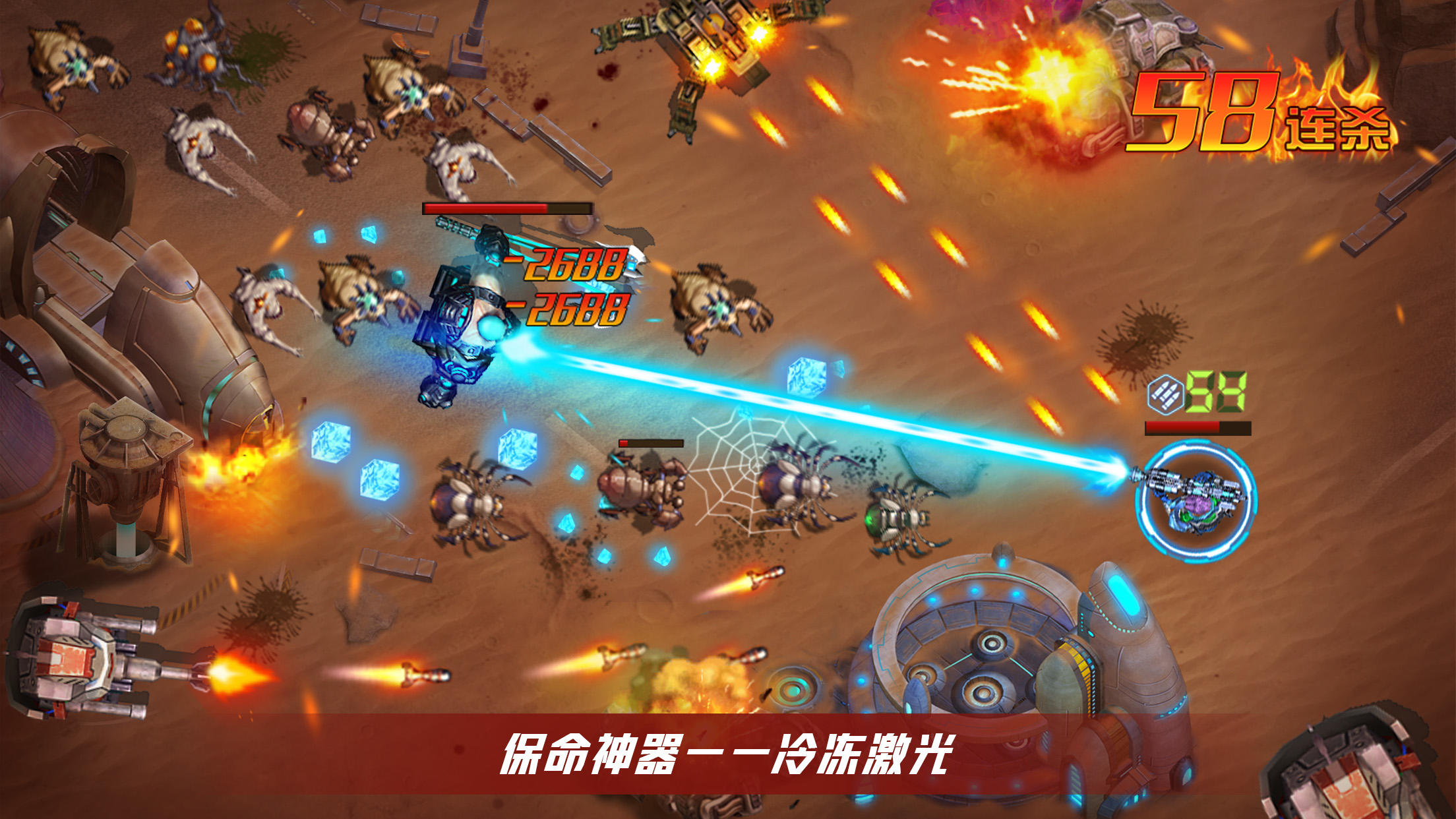 火星计划 Game Screenshot