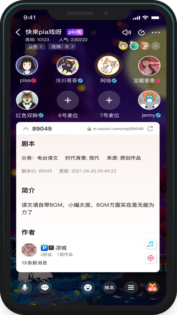 百变大侦探 screenshot game