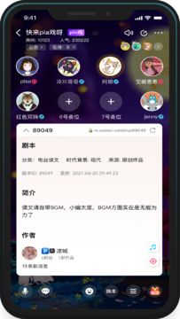 百变大侦探 Game Screenshot