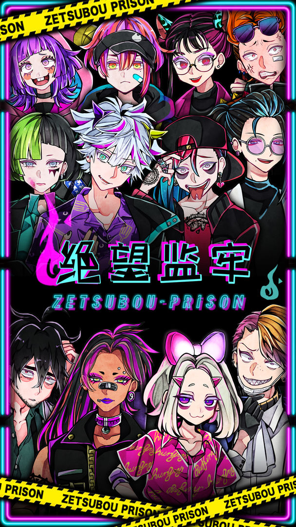 Screenshot of Zetsubo Prison