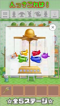 脱出ゲーム-ぬいぐるみの塔 うさぎ編-人気の新作脱出ゲーム Game Screenshot