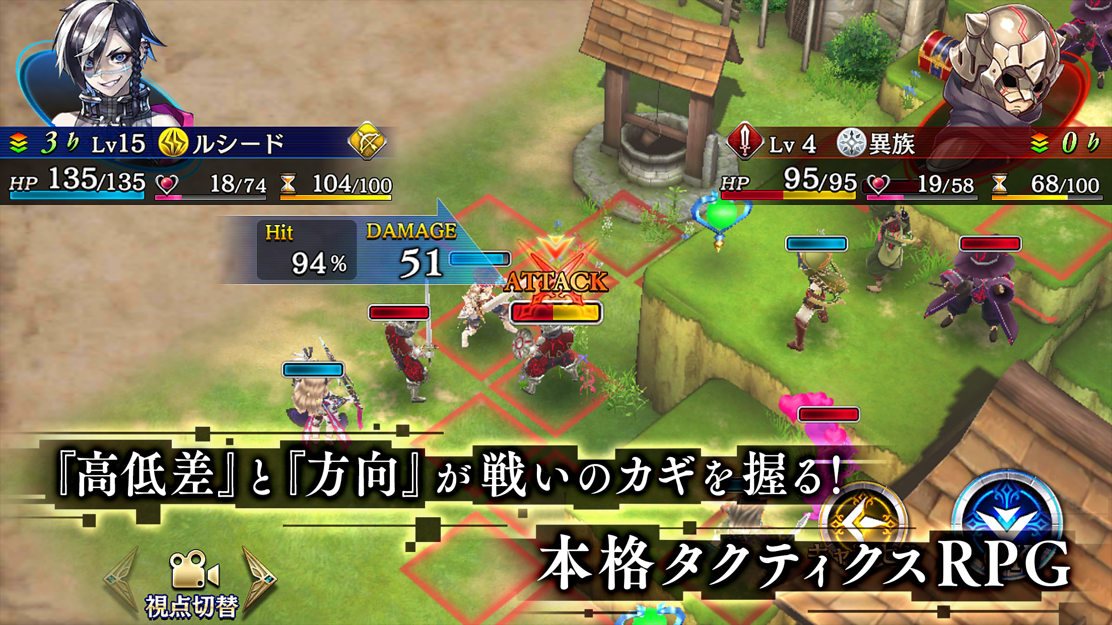 誰ガ為のアルケミスト Game Screenshot