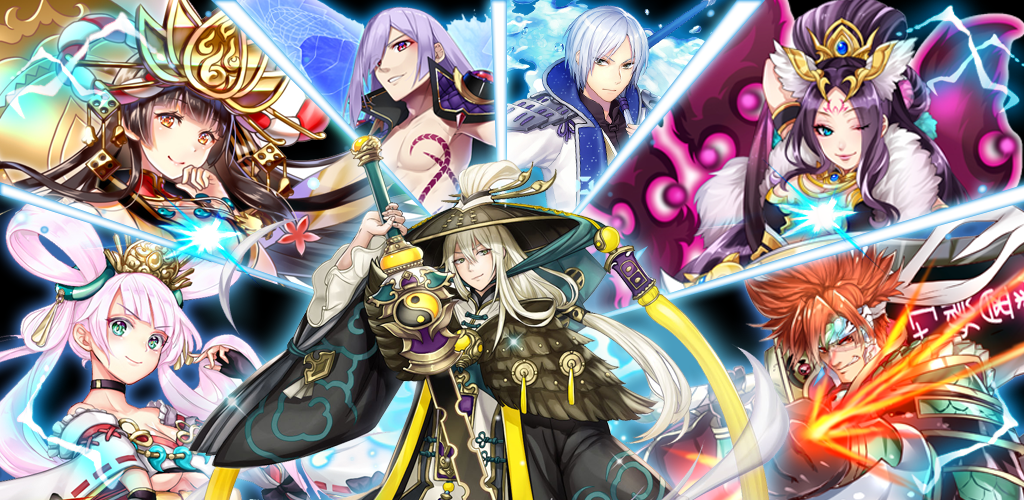 Banner of Heróis Fuujin — Batalha do Mito de Verão 2.0.13.0