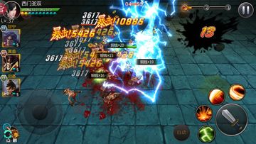 真将灵无双 Game Screenshot