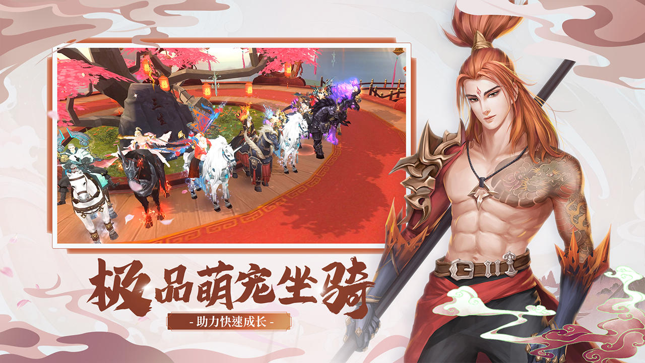奇门飞花令 Game Screenshot