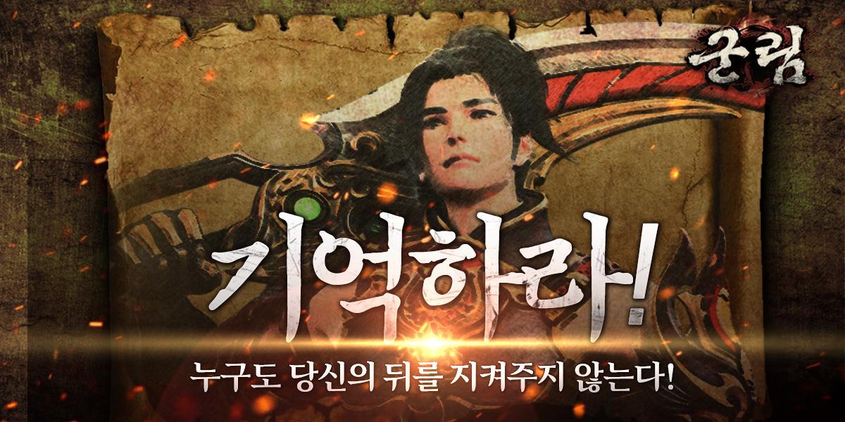 군림 게임 스크린샷