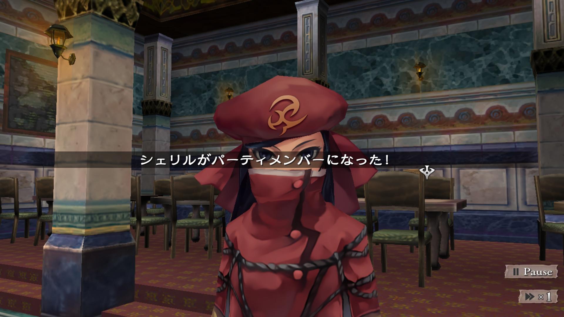 ロマンシング サガ -ミンストレルソング- リマスター Game Screenshot