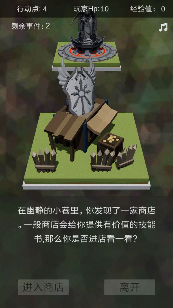 Screenshot of 十二幻界