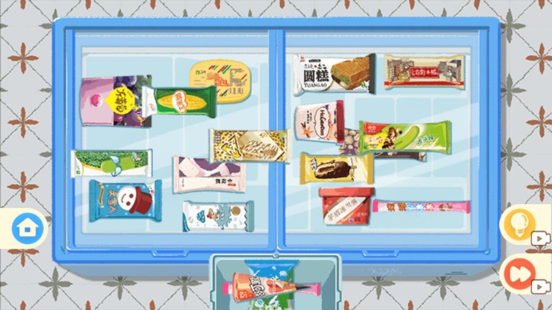 收纳解压物语收纳达人收纳游戏 Game Screenshot