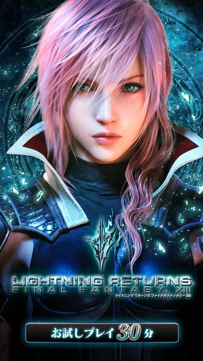 Screenshot 1 of Lightning Returns Final Fantasy XIII 1.10.110