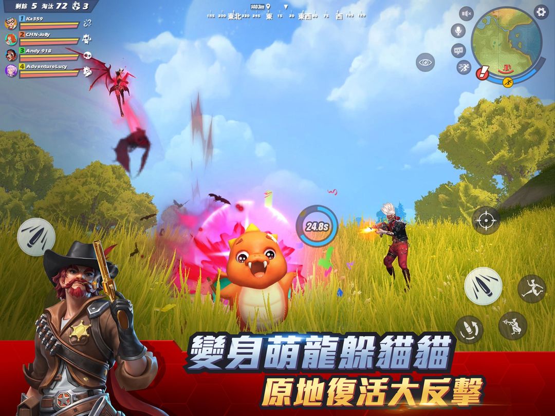 Screenshot of 孤島先鋒-超人氣魔幻英雄射擊手遊