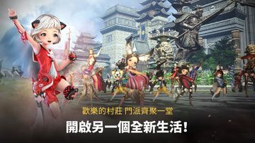 劍靈:革命 遊戲截圖