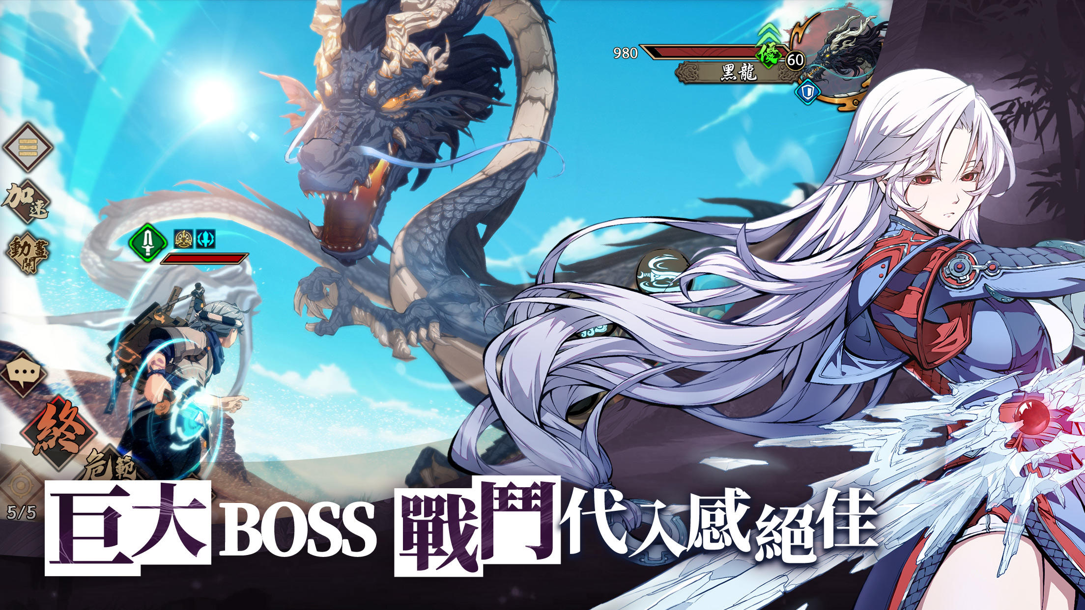 Kalpa of Universe Game Screenshot