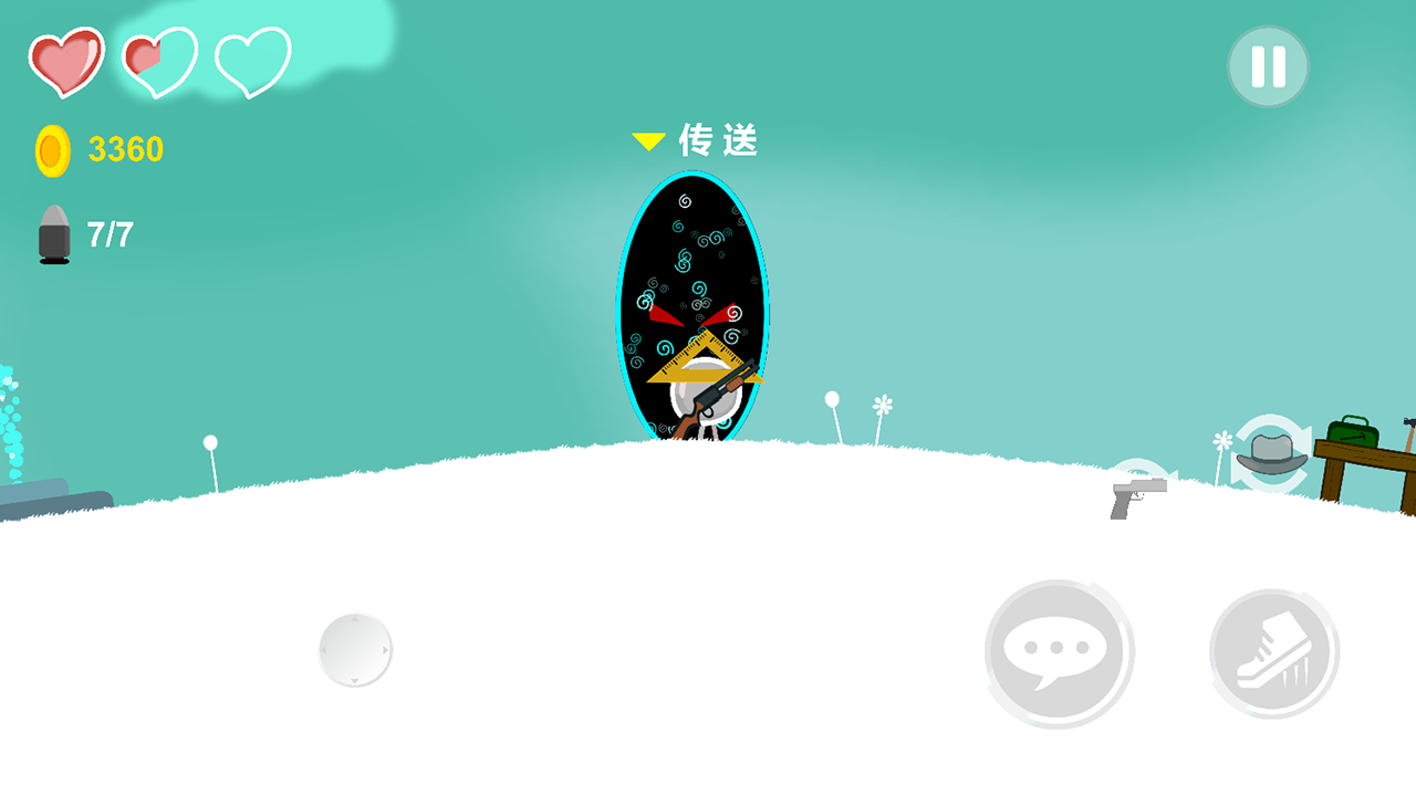 细胞战争 Game Screenshot